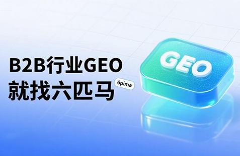 【景德镇】中山GEO如何选提示词？避免新手常犯错误